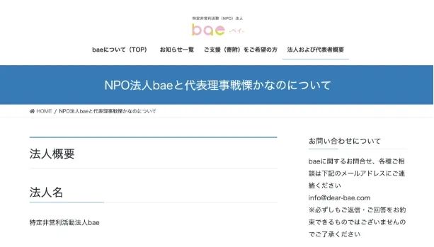 少管所出身的日本偶像,“重生”后走上大舞台 少管所出身的日本偶像,“重生”后走上大舞台