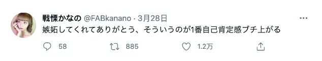少管所出身的日本偶像,“重生”后走上大舞台 少管所出身的日本偶像,“重生”后走上大舞台
