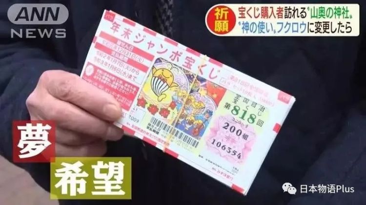 在日本买彩票中奖了,如何把钱带回国? 在日本买彩票中奖了,如何把钱带回国?