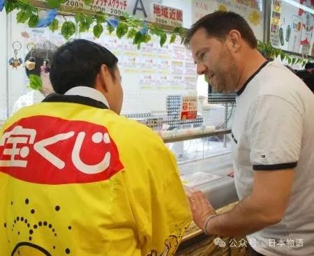 在日本买彩票中奖了,如何把钱带回国? 在日本买彩票中奖了,如何把钱带回国?