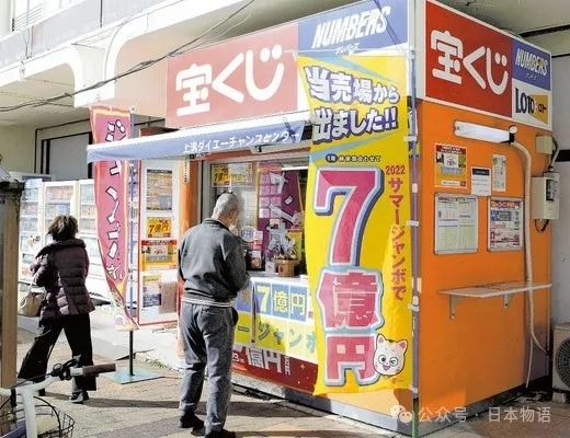 在日本买彩票中奖了,如何把钱带回国? 在日本买彩票中奖了,如何把钱带回国?