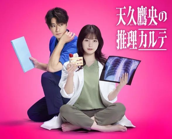 第226期:日本政府提高游客税?龟梨和也田中美奈实恋情实锤?石破茂出席东京女孩时尚盛典 | 百通板 第226期:日本政府提高游客税?龟梨和也田中美奈实恋情实锤?石破茂出席东京女孩时尚盛典 | 百通板