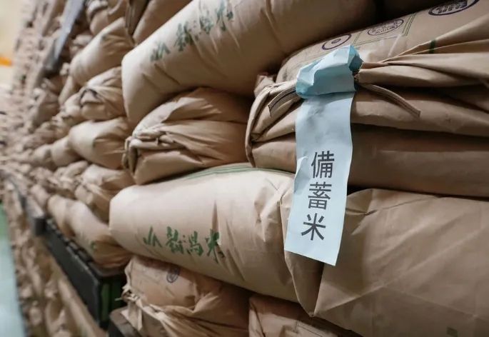 第226期:日本政府提高游客税?龟梨和也田中美奈实恋情实锤?石破茂出席东京女孩时尚盛典 | 百通板 第226期:日本政府提高游客税?龟梨和也田中美奈实恋情实锤?石破茂出席东京女孩时尚盛典 | 百通板