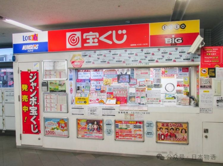 在日本买彩票中奖了,如何把钱带回国? 在日本买彩票中奖了,如何把钱带回国?