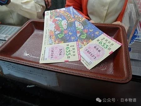 在日本买彩票中奖了,如何把钱带回国? 在日本买彩票中奖了,如何把钱带回国?