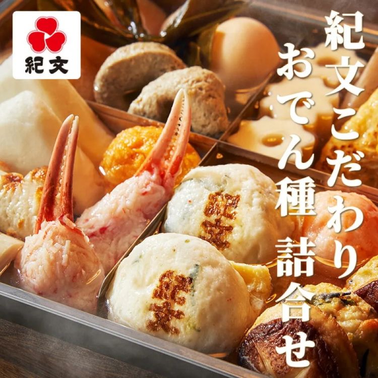 关东煮还是广东煮?为什么日本关西也叫“关东煮”? 关东煮还是广东煮?为什么日本关西也叫“关东煮”?