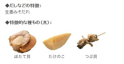 关东煮还是广东煮?为什么日本关西也叫“关东煮”? 关东煮还是广东煮?为什么日本关西也叫“关东煮”?