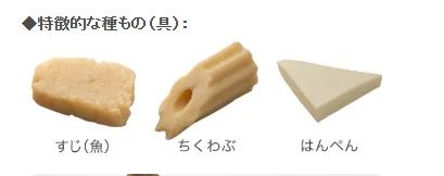 关东煮还是广东煮?为什么日本关西也叫“关东煮”? 关东煮还是广东煮?为什么日本关西也叫“关东煮”?