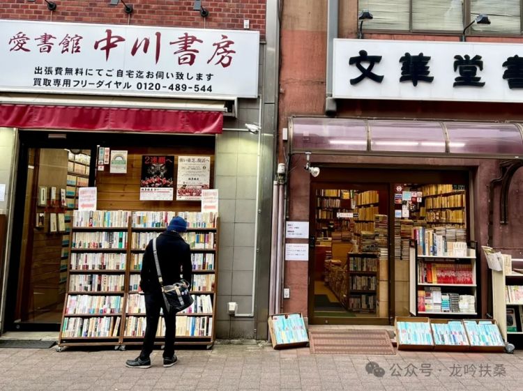东京神保町旧书街 :穿越时光的书香体验,令人彻底破防。 东京神保町旧书街 :穿越时光的书香体验,令人彻底破防。