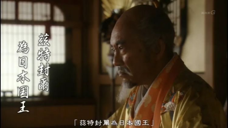 最受唾弃的幕府将军,却开创了中日贸易黄金期? 最受唾弃的幕府将军,却开创了中日贸易黄金期?