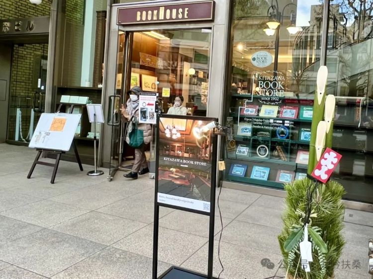 东京神保町旧书街 :穿越时光的书香体验,令人彻底破防。 东京神保町旧书街 :穿越时光的书香体验,令人彻底破防。