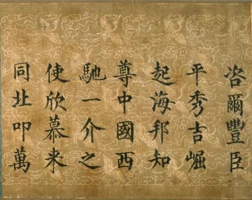 最受唾弃的幕府将军,却开创了中日贸易黄金期? 最受唾弃的幕府将军,却开创了中日贸易黄金期?