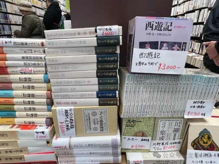 东京神保町旧书街 :穿越时光的书香体验,令人彻底破防。 东京神保町旧书街 :穿越时光的书香体验,令人彻底破防。
