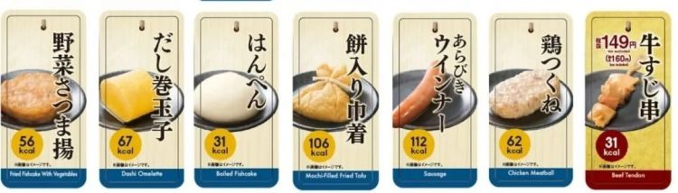 关东煮还是广东煮?为什么日本关西也叫“关东煮”? 关东煮还是广东煮?为什么日本关西也叫“关东煮”?