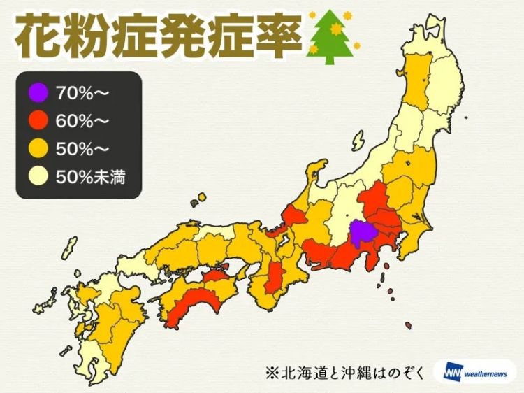 为什么日本得「花粉症」的人那么多? 为什么日本得「花粉症」的人那么多?