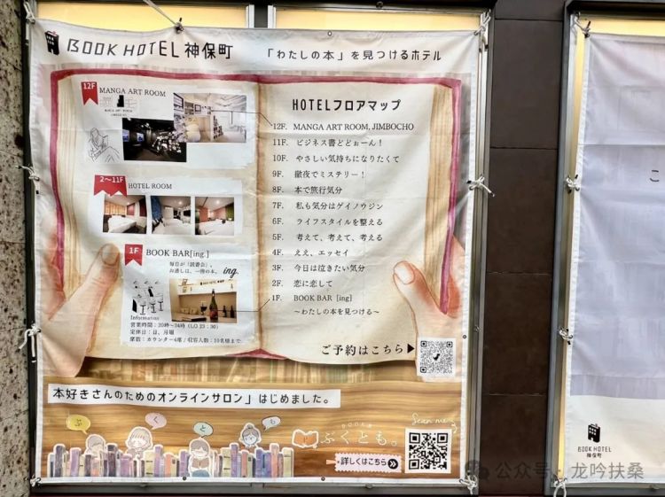 东京神保町旧书街 :穿越时光的书香体验,令人彻底破防。 东京神保町旧书街 :穿越时光的书香体验,令人彻底破防。