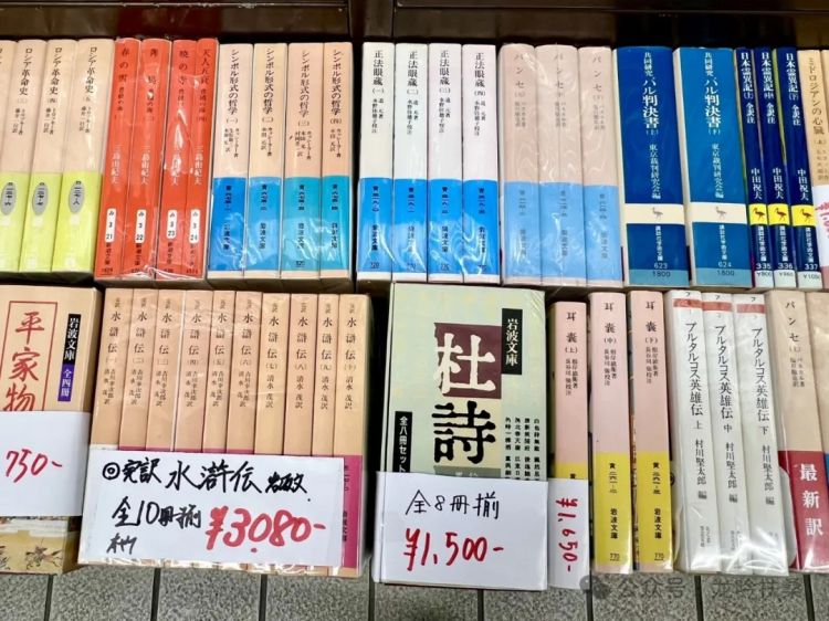 东京神保町旧书街 :穿越时光的书香体验,令人彻底破防。 东京神保町旧书街 :穿越时光的书香体验,令人彻底破防。
