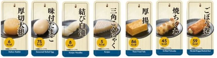 关东煮还是广东煮?为什么日本关西也叫“关东煮”? 关东煮还是广东煮?为什么日本关西也叫“关东煮”?