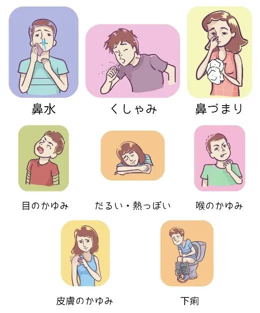 为什么日本得「花粉症」的人那么多? 为什么日本得「花粉症」的人那么多?