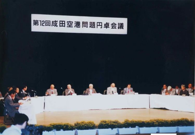 日本最强钉子户,“钉”在了成田机场里 日本最强钉子户,“钉”在了成田机场里