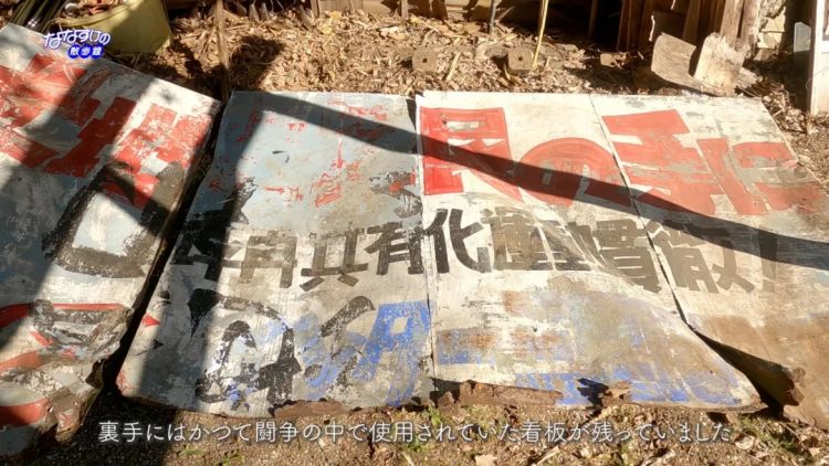 日本最强钉子户,“钉”在了成田机场里 日本最强钉子户,“钉”在了成田机场里