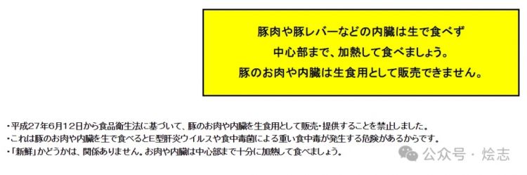 不是,你们还真吃啊?数落一下日本的内脏刺身... 不是,你们还真吃啊?数落一下日本的内脏刺身...