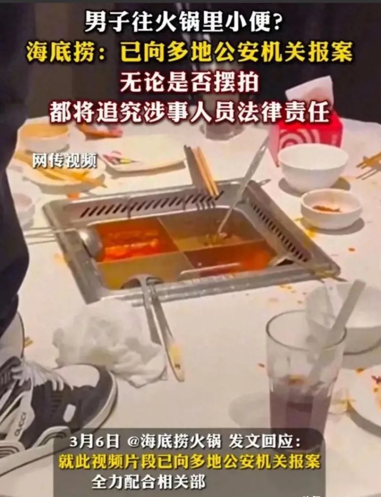 从寿司郎舔酱油瓶到海底捞撒尿,肇事者须付出代价,以震慑后来者 从寿司郎舔酱油瓶到海底捞撒尿,肇事者须付出代价,以震慑后来者