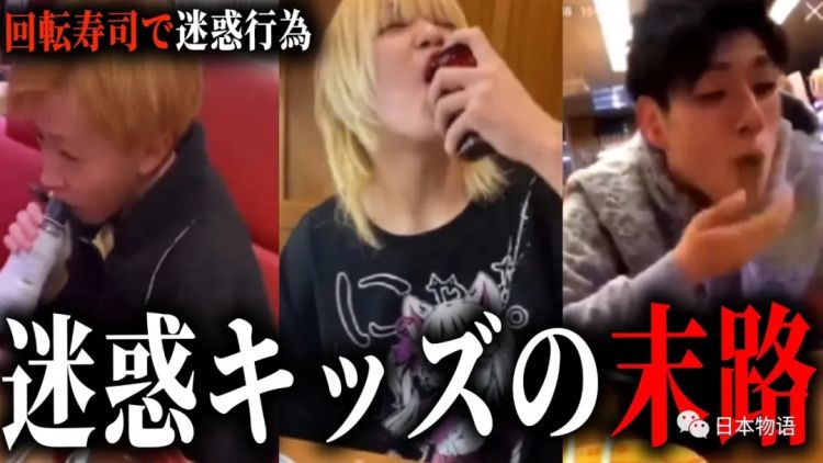 从寿司郎舔酱油瓶到海底捞撒尿,肇事者须付出代价,以震慑后来者 从寿司郎舔酱油瓶到海底捞撒尿,肇事者须付出代价,以震慑后来者