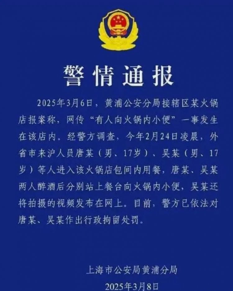 从寿司郎舔酱油瓶到海底捞撒尿,肇事者须付出代价,以震慑后来者 从寿司郎舔酱油瓶到海底捞撒尿,肇事者须付出代价,以震慑后来者
