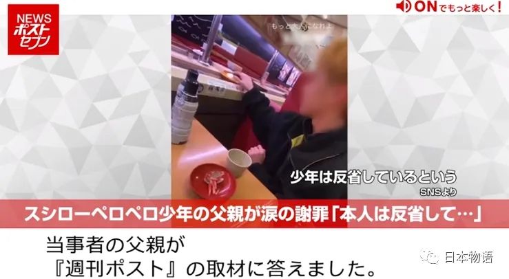 从寿司郎舔酱油瓶到海底捞撒尿,肇事者须付出代价,以震慑后来者 从寿司郎舔酱油瓶到海底捞撒尿,肇事者须付出代价,以震慑后来者