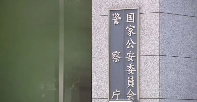 第228期:日本假警察肆虐 狂卷百亿日元;石原里美孕期出席日本奥斯卡;世博开幕在即门票滞销场馆烂尾?| 百通板 第228期:日本假警察肆虐 狂卷百亿日元;石原里美孕期出席日本奥斯卡;世博开幕在即门票滞销场馆烂尾?| 百通板