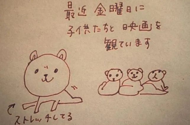 第228期:日本假警察肆虐 狂卷百亿日元;石原里美孕期出席日本奥斯卡;世博开幕在即门票滞销场馆烂尾?| 百通板 第228期:日本假警察肆虐 狂卷百亿日元;石原里美孕期出席日本奥斯卡;世博开幕在即门票滞销场馆烂尾?| 百通板