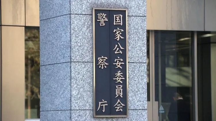 第228期:日本假警察肆虐 狂卷百亿日元;石原里美孕期出席日本奥斯卡;世博开幕在即门票滞销场馆烂尾?| 百通板 第228期:日本假警察肆虐 狂卷百亿日元;石原里美孕期出席日本奥斯卡;世博开幕在即门票滞销场馆烂尾?| 百通板