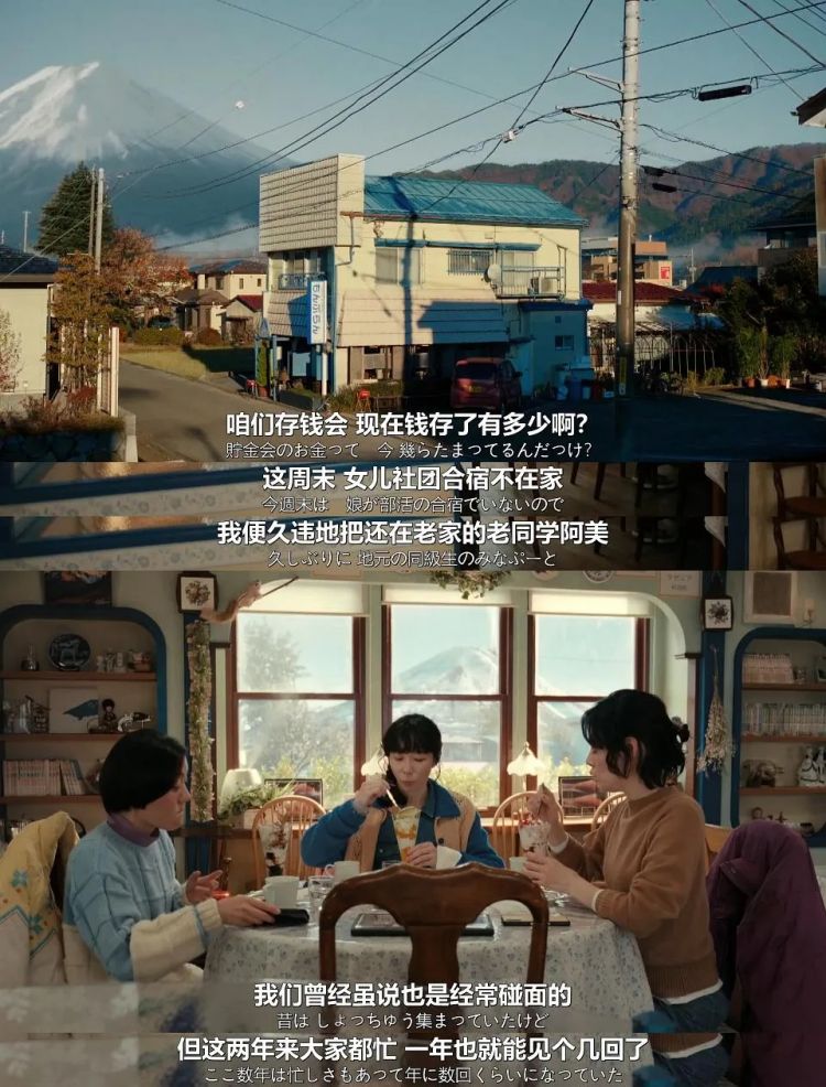 富士山,又出“事”了! 富士山,又出“事”了!