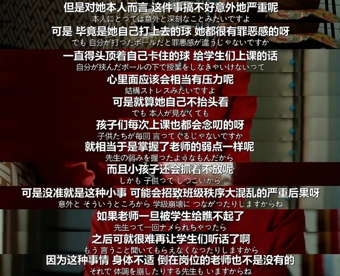 富士山,又出“事”了! 富士山,又出“事”了!