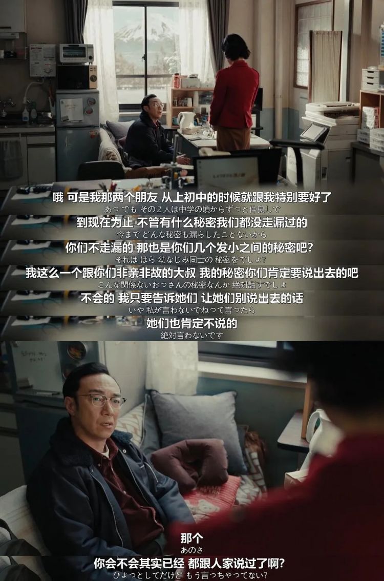 富士山,又出“事”了! 富士山,又出“事”了!