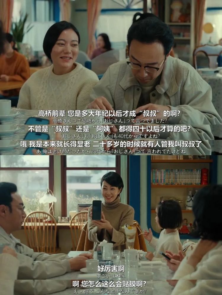 富士山,又出“事”了! 富士山,又出“事”了!