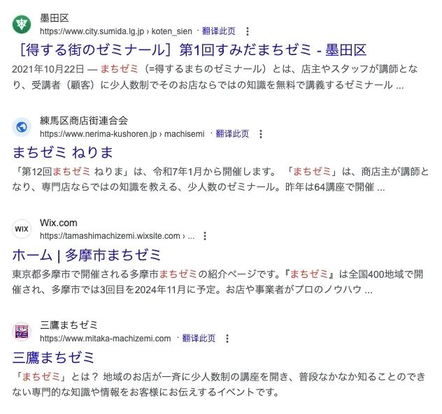 为什么在日本,有那么多小微生意和店铺可以长久存活? 为什么在日本,有那么多小微生意和店铺可以长久存活?