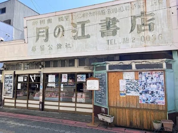 富士山,又出“事”了! 富士山,又出“事”了!