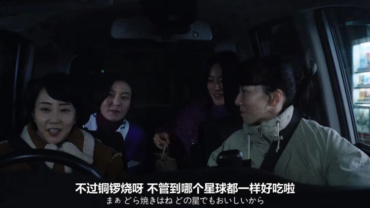 富士山,又出“事”了! 富士山,又出“事”了!