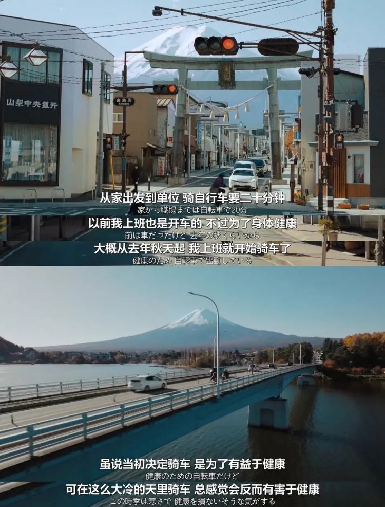 富士山,又出“事”了! 富士山,又出“事”了!