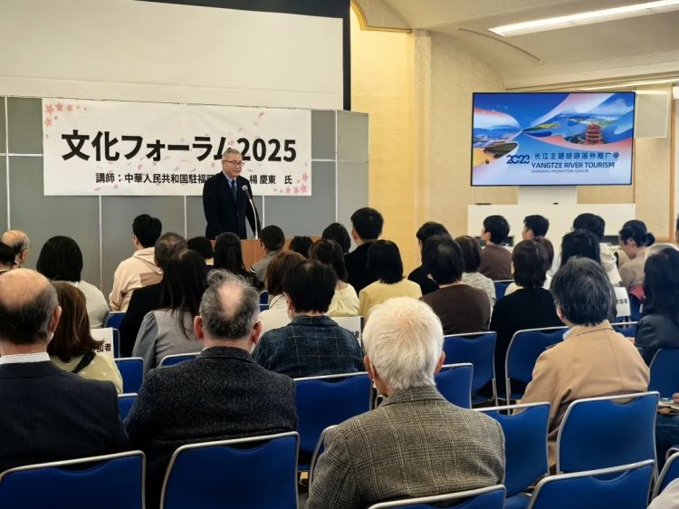 驻福冈总领馆与九州创价学会共同举办中日青年友好交流会和文化论坛 驻福冈总领馆与九州创价学会共同举办中日青年友好交流会和文化论坛