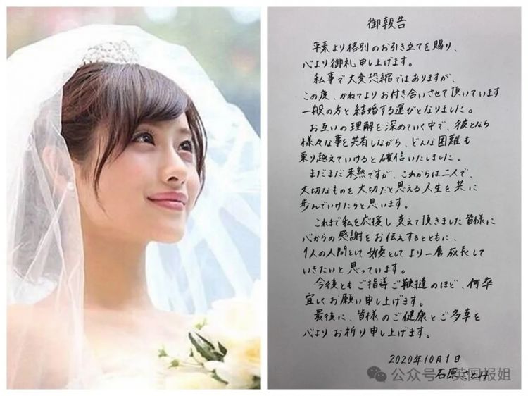 日本国民女神挺二胎孕肚亮相!与亿万身价帅哥结婚生娃不误搞事业拿影后,网友:日本女星都该学学! 日本国民女神挺二胎孕肚亮相!与亿万身价帅哥结婚生娃不误搞事业拿影后,网友:日本女星都该学学!