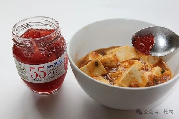 发明草莓麻婆豆腐的硬核狠人,还祸害了多少料理 发明草莓麻婆豆腐的硬核狠人,还祸害了多少料理