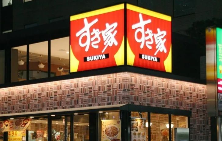 第229期:吉伊卡哇将停播;桥本环奈晨间收视垫底收官;广濑铃和山崎贤人被曝分手;又一邪教遭曝光?| 百通板 第229期:吉伊卡哇将停播;桥本环奈晨间收视垫底收官;广濑铃和山崎贤人被曝分手;又一邪教遭曝光?| 百通板