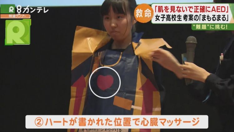 倒在AED面前的她们——日本人为何“不救女人”? 倒在AED面前的她们——日本人为何“不救女人”?