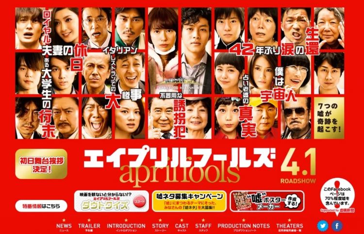 原来日娱荧幕CP真能 “假戏真做”啊... 原来日娱荧幕CP真能 “假戏真做”啊...