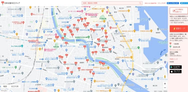 倒在AED面前的她们——日本人为何“不救女人”? 倒在AED面前的她们——日本人为何“不救女人”?