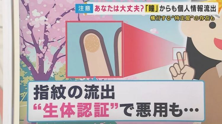 这种日本特色“开盒”术,咱不学也罢 这种日本特色“开盒”术,咱不学也罢