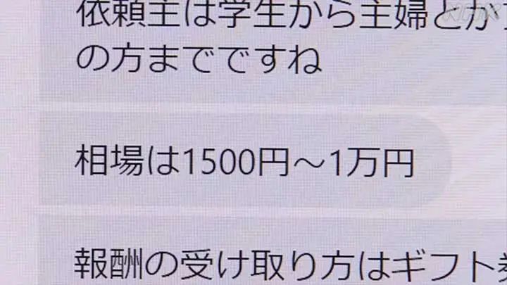 这种日本特色“开盒”术,咱不学也罢 这种日本特色“开盒”术,咱不学也罢